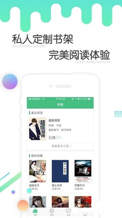 雅博官网app